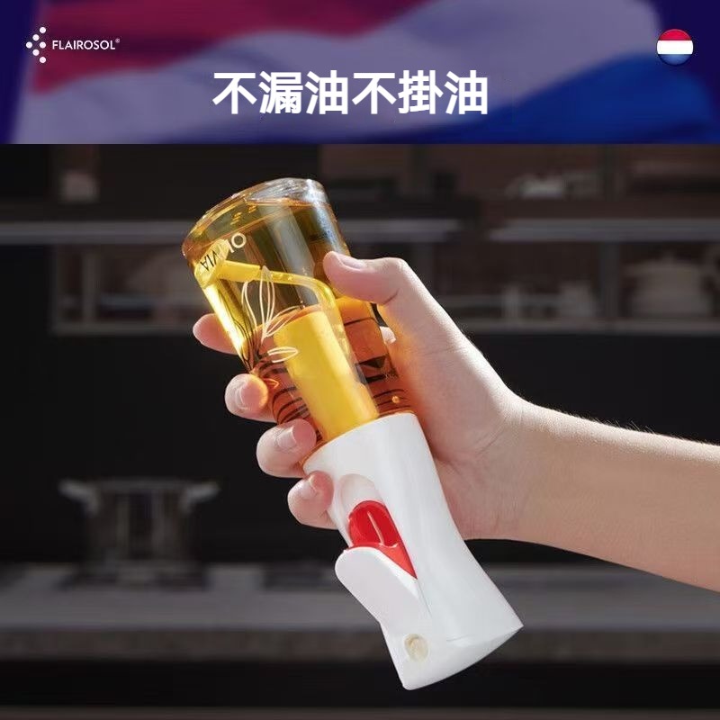 荷蘭FLAIROSOL 北歐風 霧化控油噴霧油壺 傢用防漏減脂高壓噴油壺 噴油瓶 130ml金葉子款-細節圖2