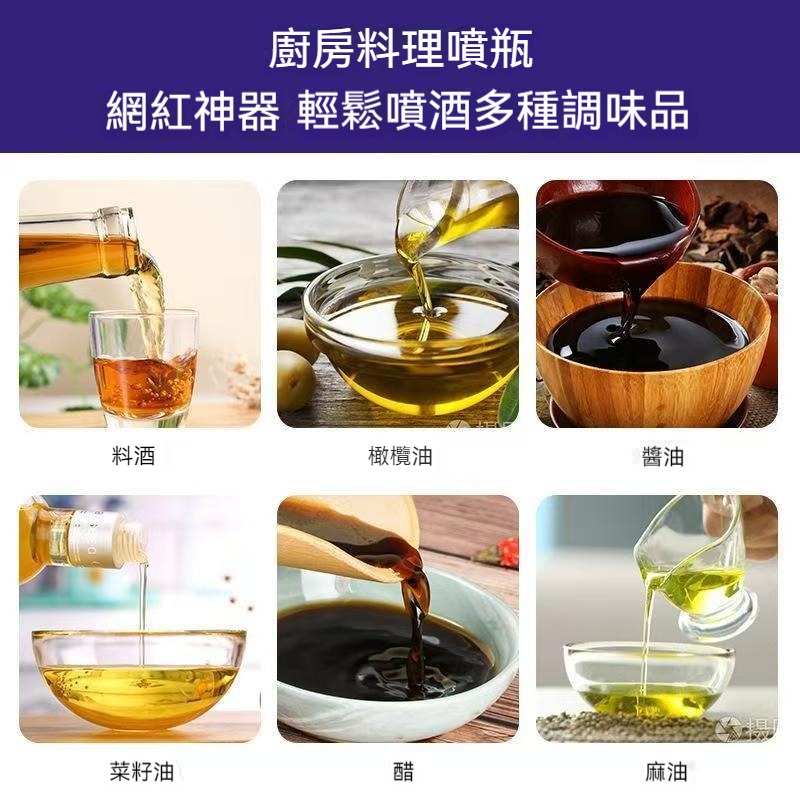 荷蘭FLAIROSOL 北歐風 霧化控油噴霧油壺 傢用防漏減脂高壓噴油壺 噴油瓶 130ml金葉子款-細節圖3