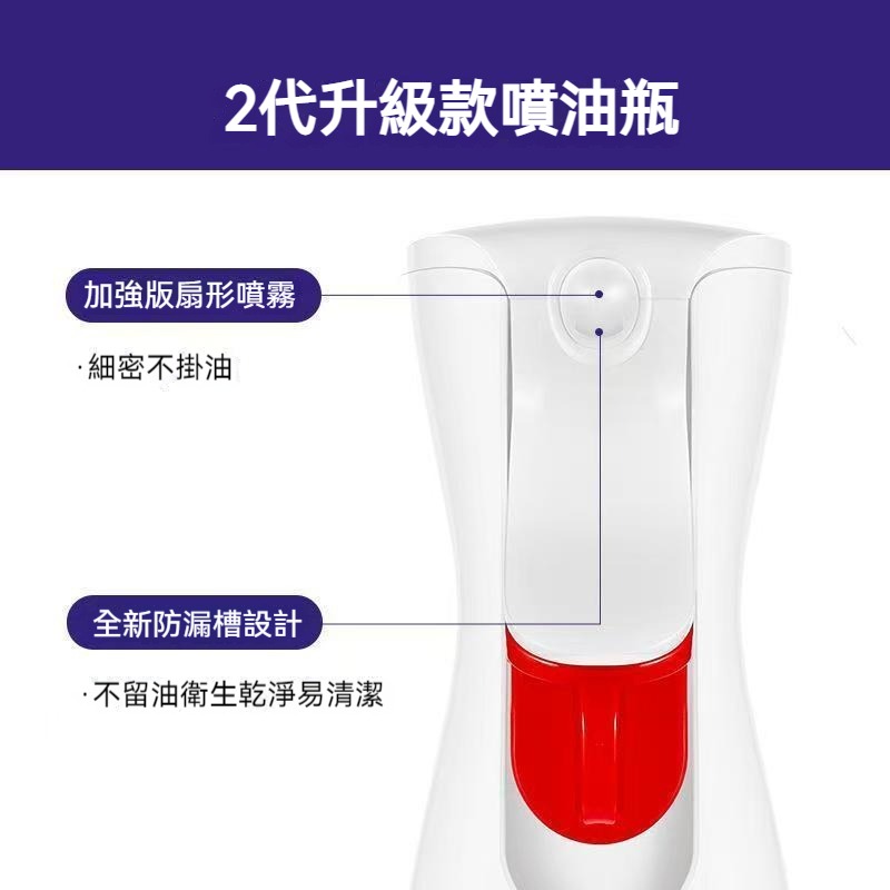 荷蘭FLAIROSOL 北歐風 霧化控油噴霧油壺 傢用防漏減脂高壓噴油壺 噴油瓶 130ml金葉子款-細節圖4