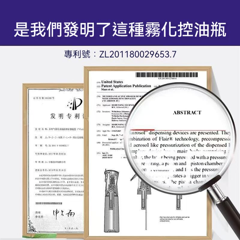 荷蘭FLAIROSOL 北歐風 霧化控油噴霧油壺 傢用防漏減脂高壓噴油壺 噴油瓶 130ml金葉子款-細節圖6