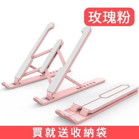 玫瑰粉