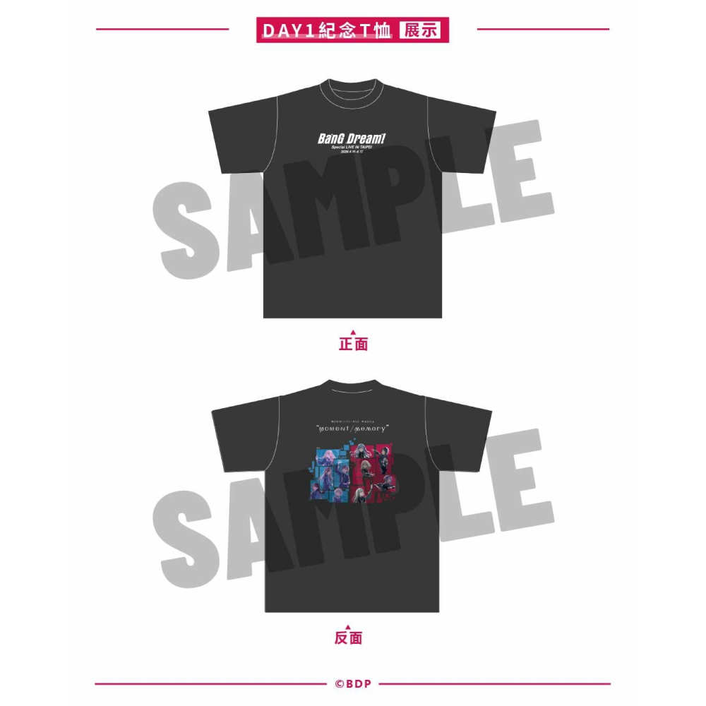 BanG Dream Special Live in TAIPEI 4/11 雞狗VIP特典 衣服-細節圖2