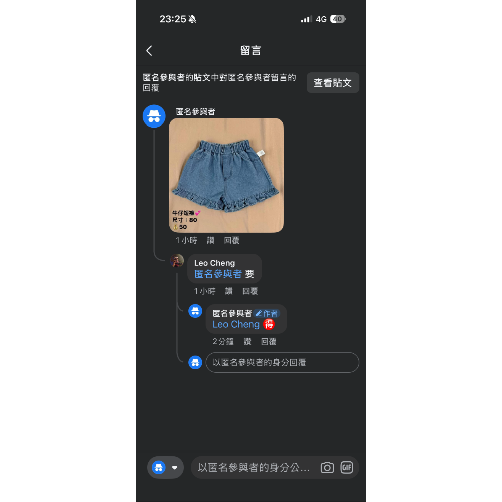 【FB-Leo Cheng下單處】-細節圖2