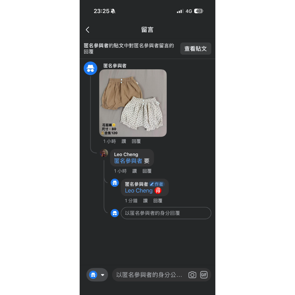 【FB-Leo Cheng下單處】-細節圖3