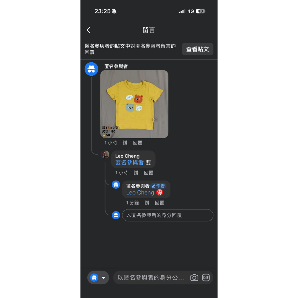 【FB-Leo Cheng下單處】-細節圖4