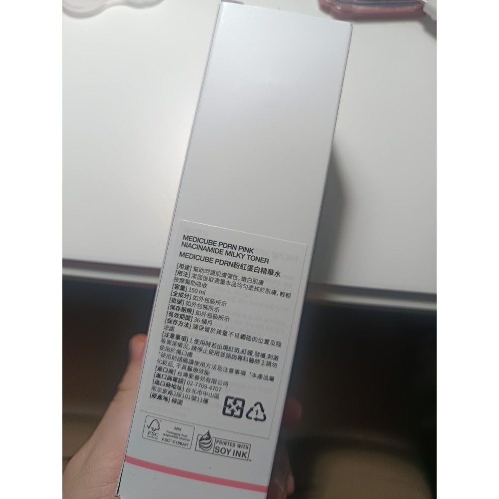 Medicude pdrn 粉紅蛋白精華水-細節圖2