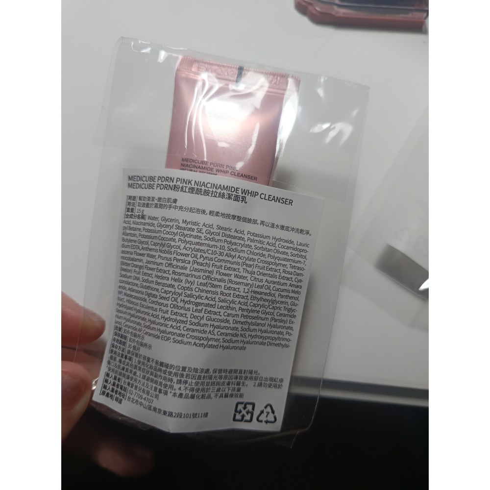 PDRN粉紅煙酰胺拉絲潔面乳30ml-細節圖2