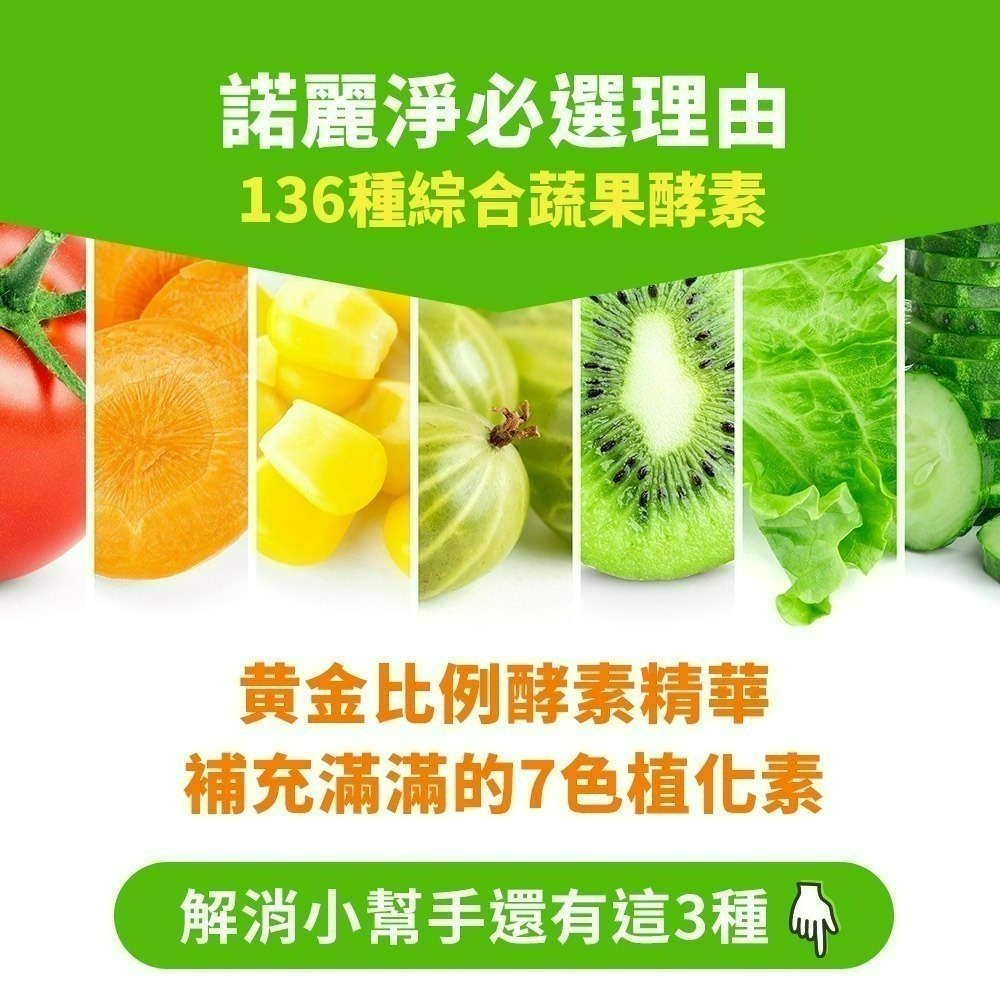 菲洛蕬-諾麗淨 30顆/盒-細節圖2