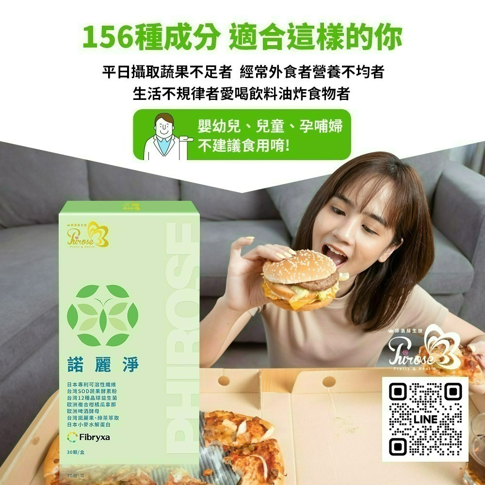 菲洛蕬-諾麗淨 30顆/盒-細節圖6