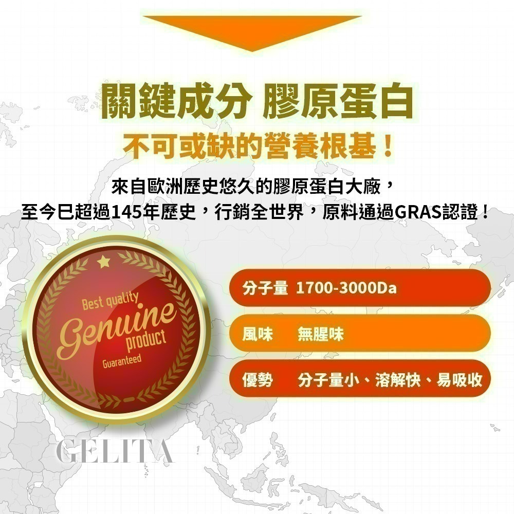 【菲洛蕬】倍舒活 30顆/盒-細節圖4