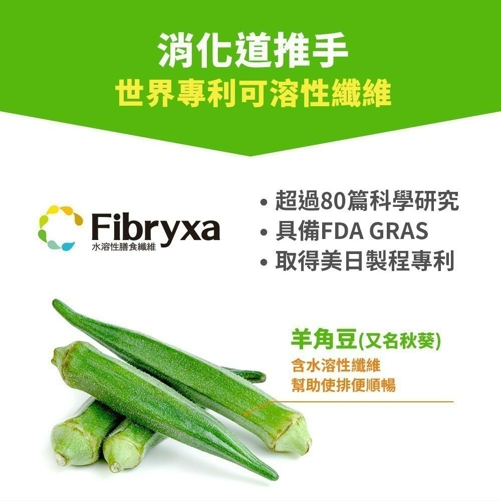 【菲洛蕬】諾麗淨優惠組-細節圖4