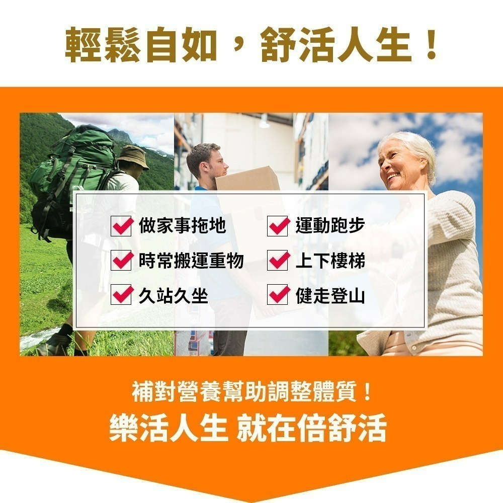 【菲洛蕬】鎂鈣活力組-細節圖2