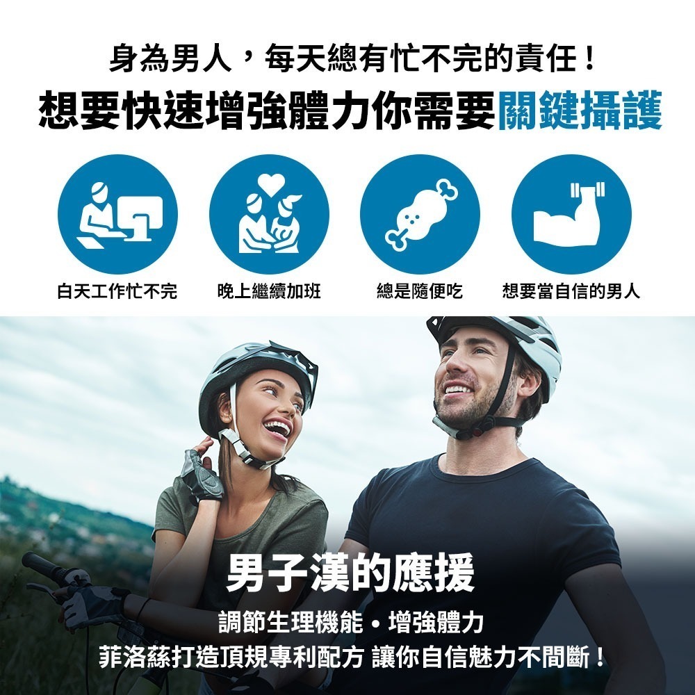 【菲洛蕬】溫馨分享組-細節圖6