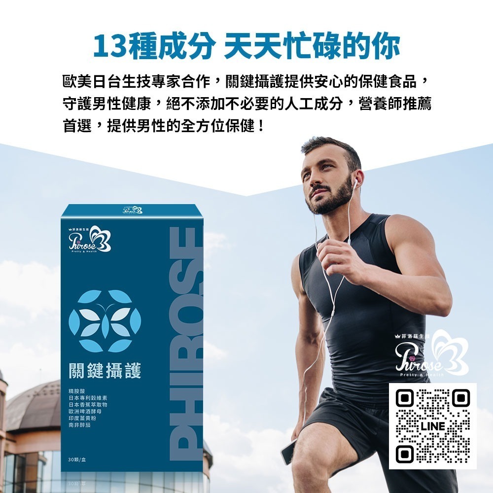 【菲洛蕬】溫馨分享組-細節圖10