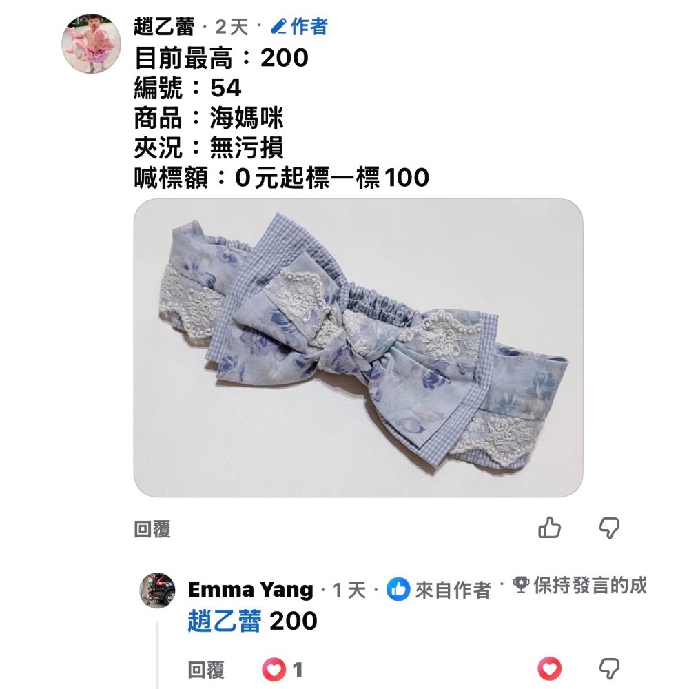Emma Yang媽咪-細節圖4
