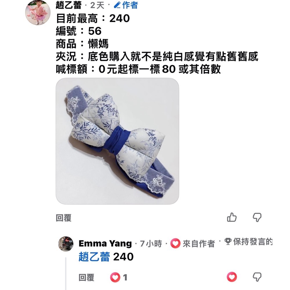 Emma Yang媽咪-細節圖5