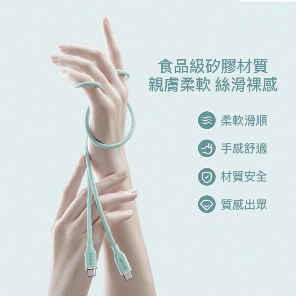🔥24H寄出🔥美國ANKER Type-C親膚款 快充傳輸線 充電線 PD快充線 USB-C 安卓 5A 筆電 快充-細節圖7