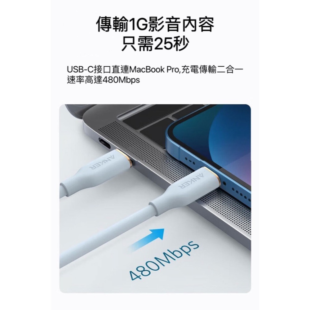 24H寄出 美國ANKER 親膚款 快充傳輸線 蘋果lightning 充電線 iphone線 PD快充線 MFi認證-細節圖6
