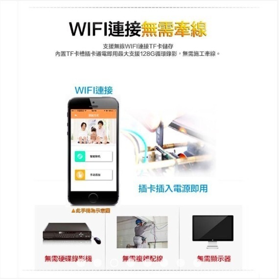 HD8 360度 全景魚眼監視器 紅外線 WIFI 攝影機 APP遠端操控 寶寶監視器 語音對講-細節圖3