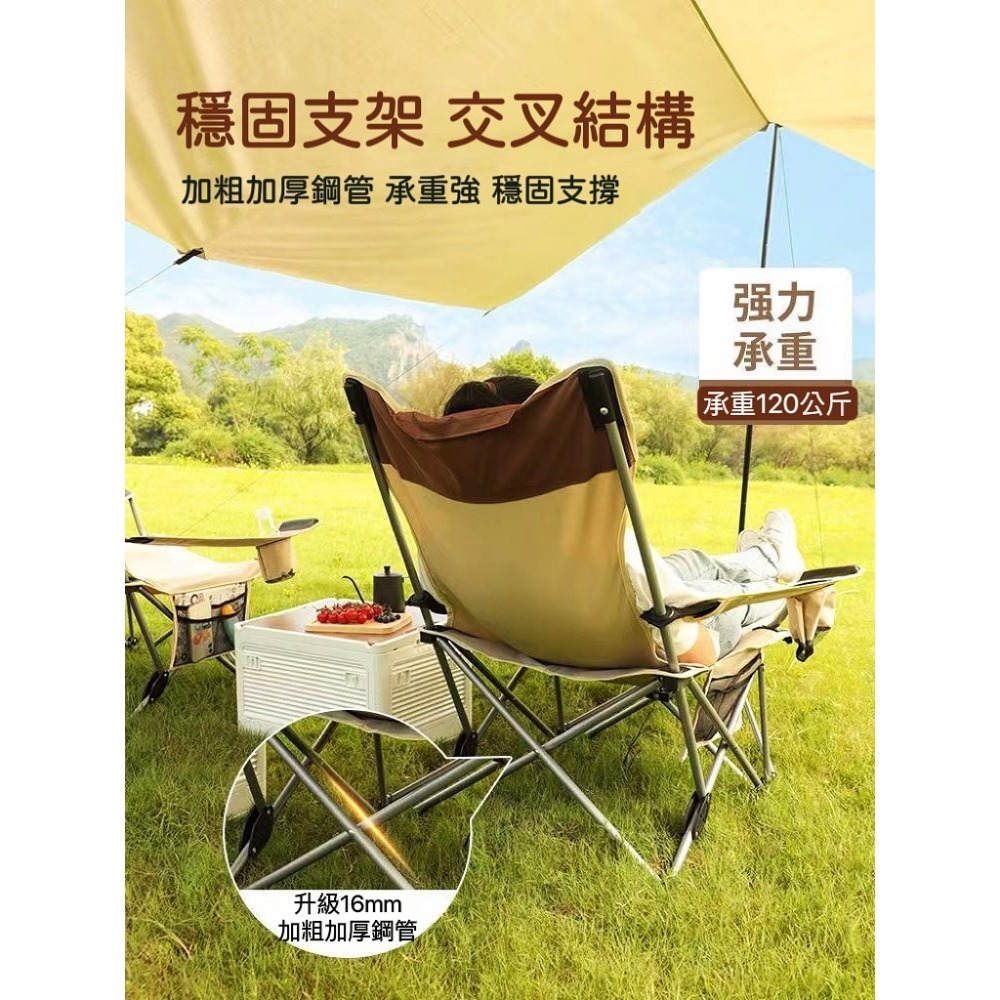 🔥24H出貨 坐躺兩用露營椅 戶外椅 大川椅 折疊椅 月亮椅 摺疊椅 釣魚椅 躺椅 沙灘椅 休閒椅 高背椅 小床 露營-細節圖2