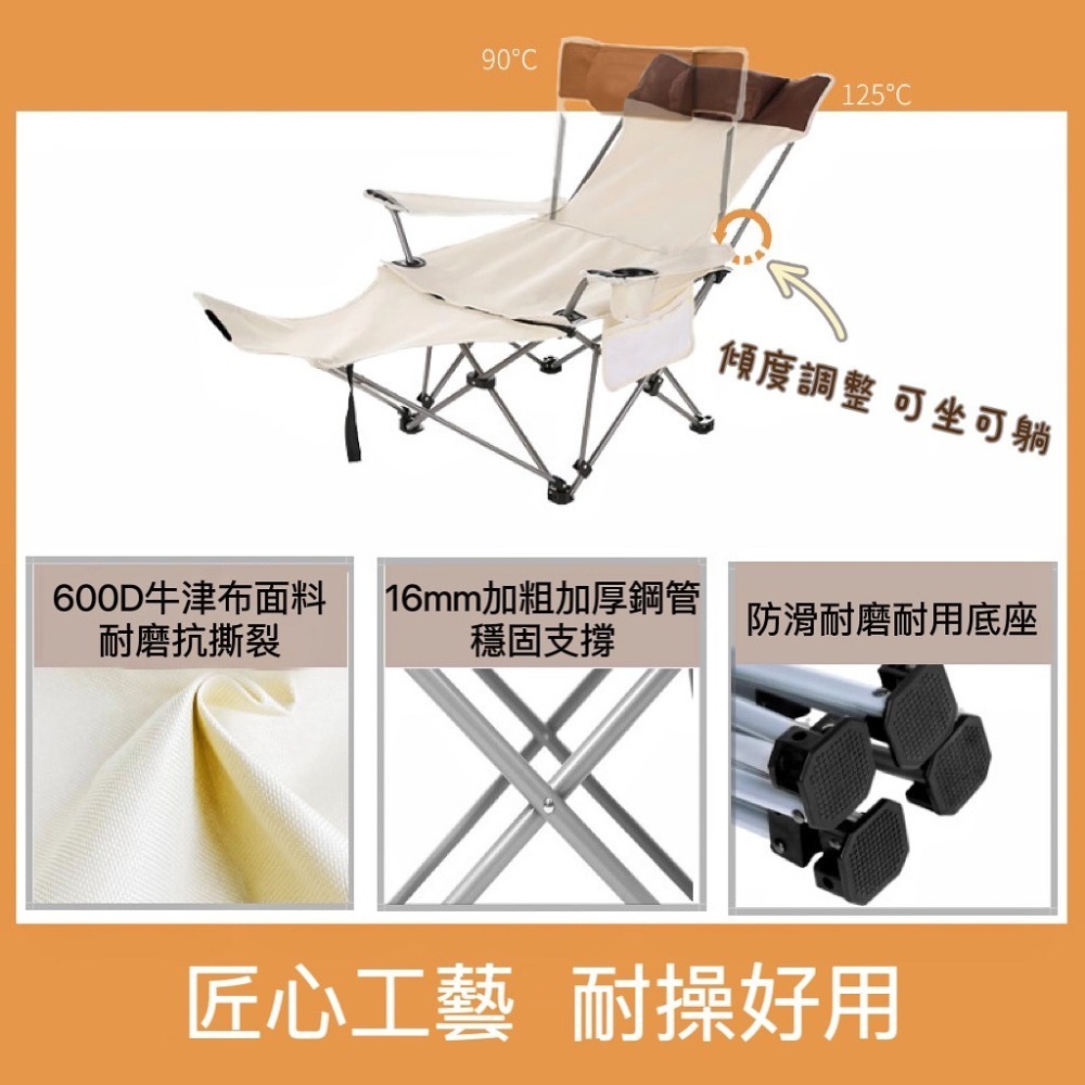 🔥24H出貨 坐躺兩用露營椅 戶外椅 大川椅 折疊椅 月亮椅 摺疊椅 釣魚椅 躺椅 沙灘椅 休閒椅 高背椅 小床 露營-細節圖3