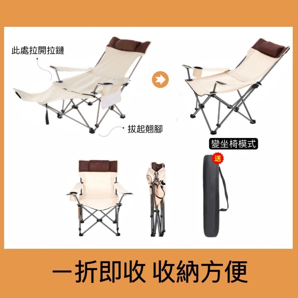 🔥24H出貨 坐躺兩用露營椅 戶外椅 大川椅 折疊椅 月亮椅 摺疊椅 釣魚椅 躺椅 沙灘椅 休閒椅 高背椅 小床 露營-細節圖4