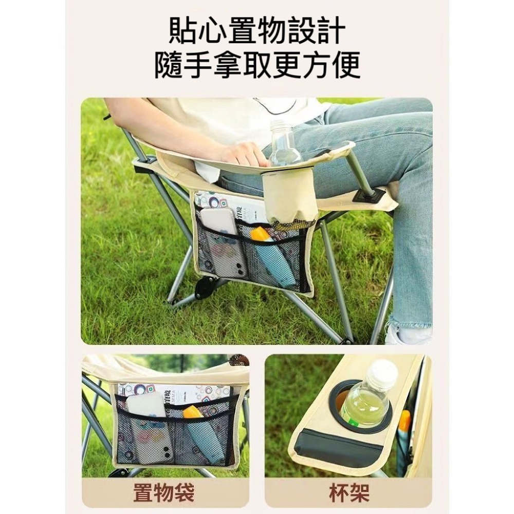 🔥24H出貨 坐躺兩用露營椅 戶外椅 大川椅 折疊椅 月亮椅 摺疊椅 釣魚椅 躺椅 沙灘椅 休閒椅 高背椅 小床 露營-細節圖5