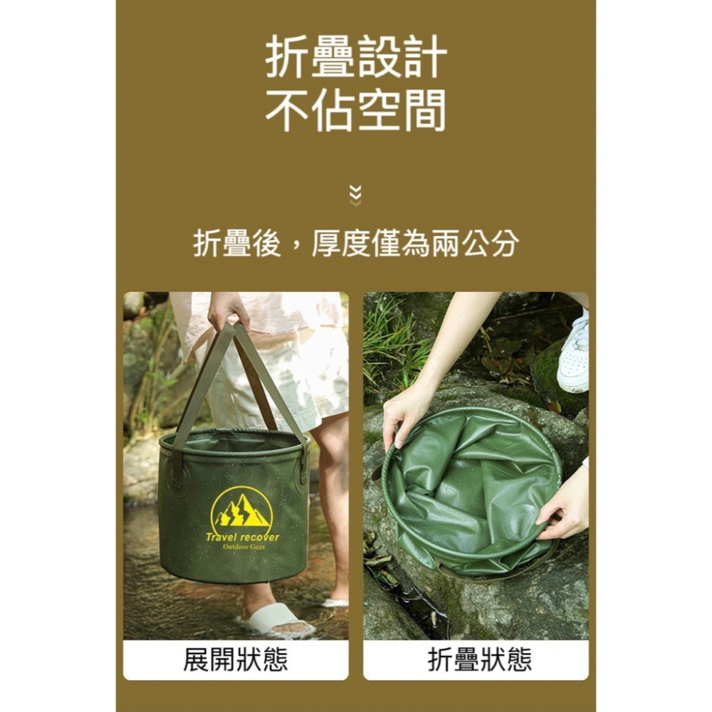 🔥24H出貨🔥戶外折疊水桶 摺疊水桶 露營水桶 戶外水桶 儲水桶 旅行水桶 水桶 釣魚桶 提水桶 收納桶 露營 冰桶-細節圖4