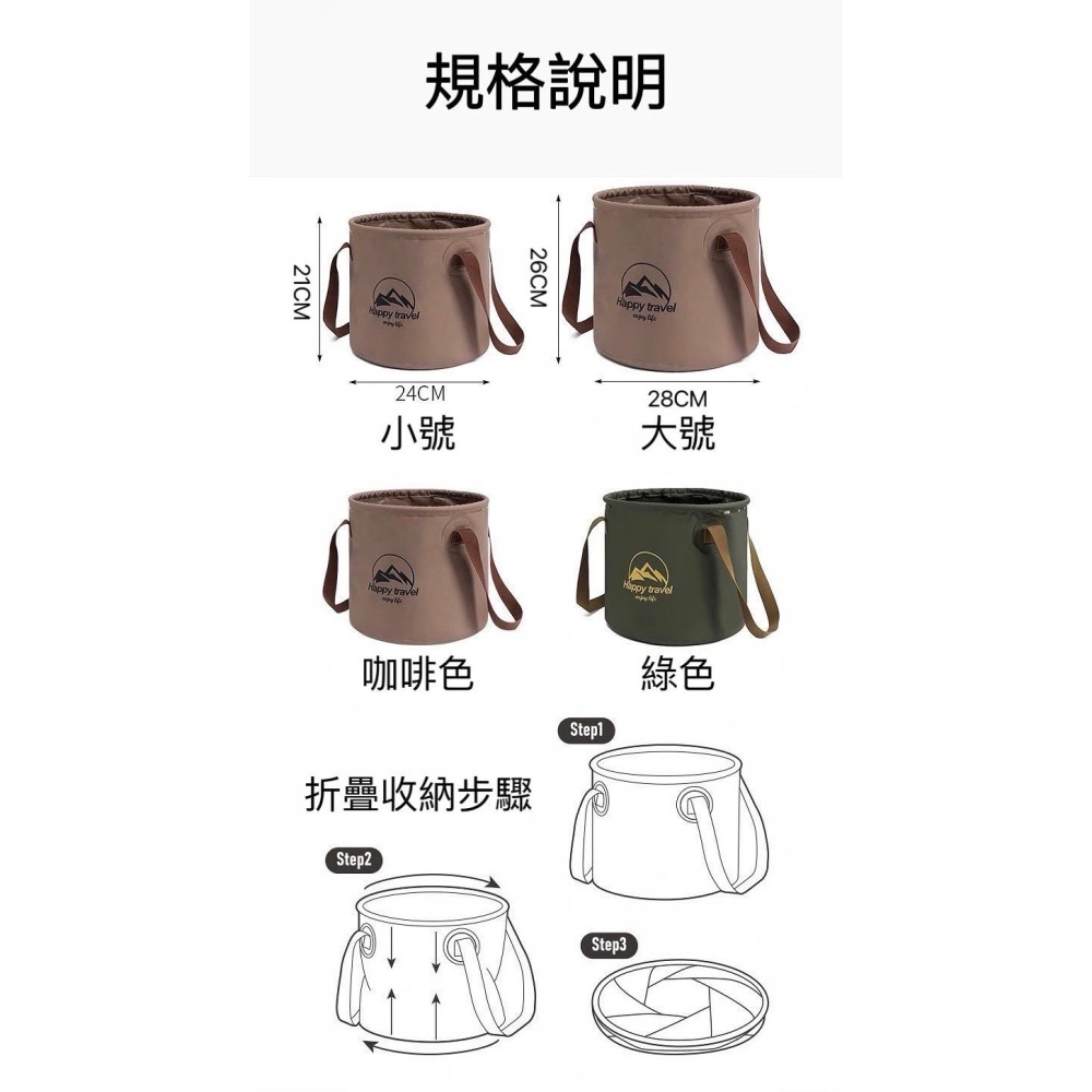 🔥24H出貨🔥戶外折疊水桶 摺疊水桶 露營水桶 戶外水桶 儲水桶 旅行水桶 水桶 釣魚桶 提水桶 收納桶 露營 冰桶-細節圖9