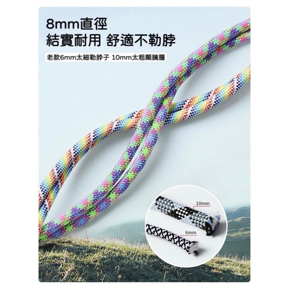 8MM可調式手機編織掛繩 手機掛繩 頸掛繩 手機繩 掛繩 手機背繩 手機吊繩 手機背帶 掛片 吊飾 掛繩夾片 墊片-細節圖2