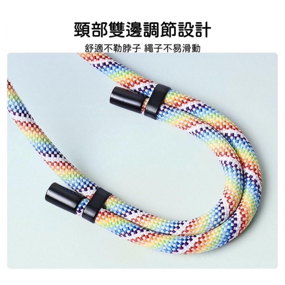 8MM可調式手機編織掛繩 手機掛繩 頸掛繩 手機繩 掛繩 手機背繩 手機吊繩 手機背帶 掛片 吊飾 掛繩夾片 墊片-細節圖3