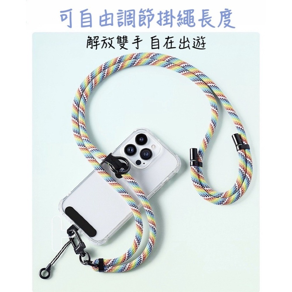 8MM可調式手機編織掛繩 手機掛繩 頸掛繩 手機繩 掛繩 手機背繩 手機吊繩 手機背帶 掛片 吊飾 掛繩夾片 墊片-細節圖4