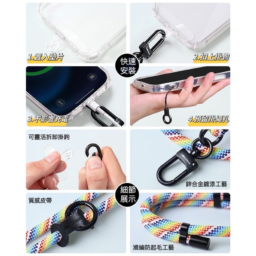 8MM可調式手機編織掛繩 手機掛繩 頸掛繩 手機繩 掛繩 手機背繩 手機吊繩 手機背帶 掛片 吊飾 掛繩夾片 墊片-細節圖5