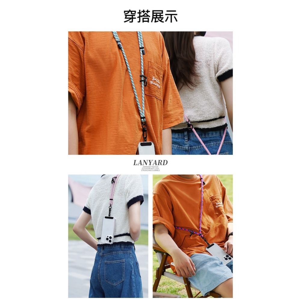 8MM可調式手機編織掛繩 手機掛繩 頸掛繩 手機繩 掛繩 手機背繩 手機吊繩 手機背帶 掛片 吊飾 掛繩夾片 墊片-細節圖6