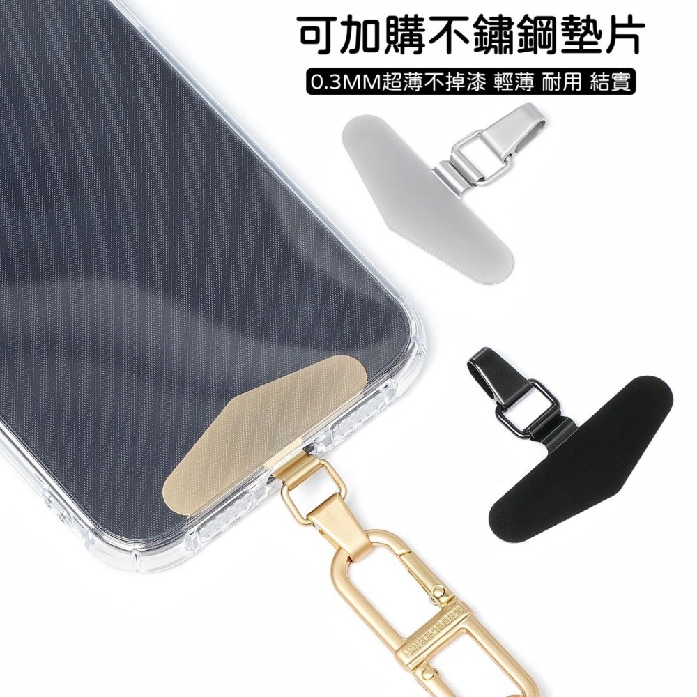 8MM可調式手機編織掛繩 手機掛繩 頸掛繩 手機繩 掛繩 手機背繩 手機吊繩 手機背帶 掛片 吊飾 掛繩夾片 墊片-細節圖8