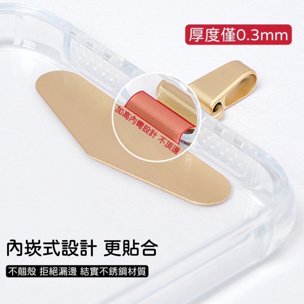 8MM可調式手機編織掛繩 手機掛繩 頸掛繩 手機繩 掛繩 手機背繩 手機吊繩 手機背帶 掛片 吊飾 掛繩夾片 墊片-細節圖9