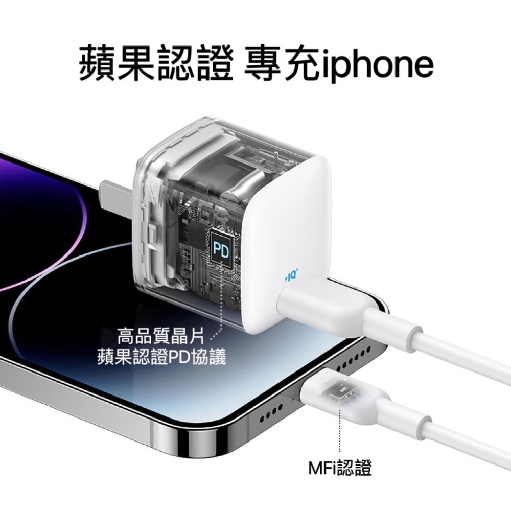 美國ANKER 全新20W快充頭 充電器  豆腐充電頭 PD快充 蘋果MFi認證 Type-C快充頭 安克 氮化鎵-細節圖7