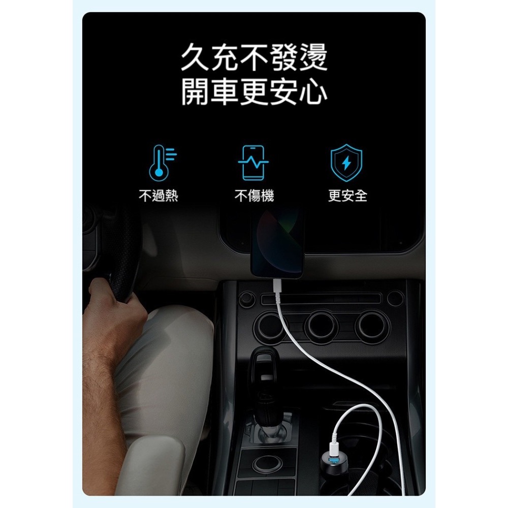 美國ANKER 35W雙孔車充 PD+PIQ2.0 點煙器 快充 USB充電 充電轉接器 車充 TYPE-C LED燈-細節圖8