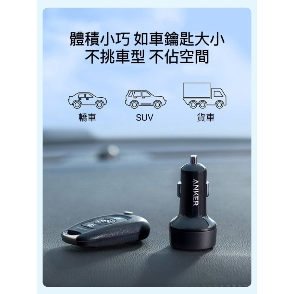 美國ANKER 35W雙孔車充 PD+PIQ2.0 點煙器 快充 USB充電 充電轉接器 車充 TYPE-C LED燈-細節圖9