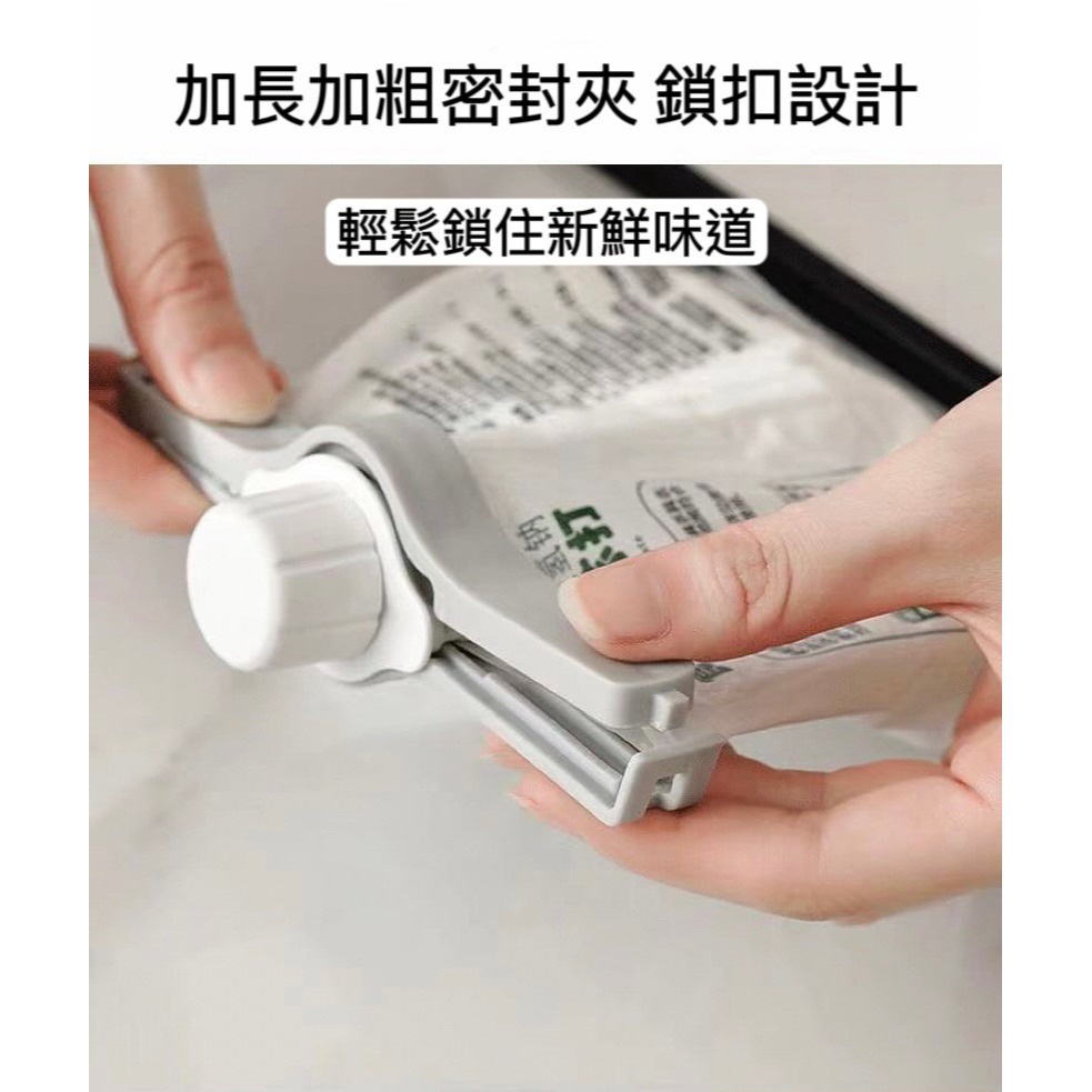 食品密封夾 封口夾 保鮮夾 封袋夾 防潮封口夾 密封出料嘴 零食夾 食物夾 夾子-細節圖4
