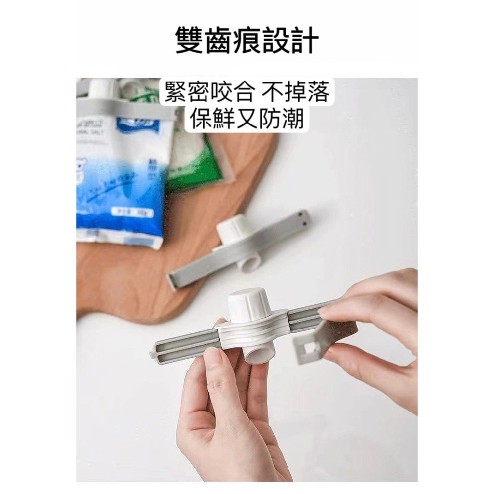 食品密封夾 封口夾 保鮮夾 封袋夾 防潮封口夾 密封出料嘴 零食夾 食物夾 夾子-細節圖5