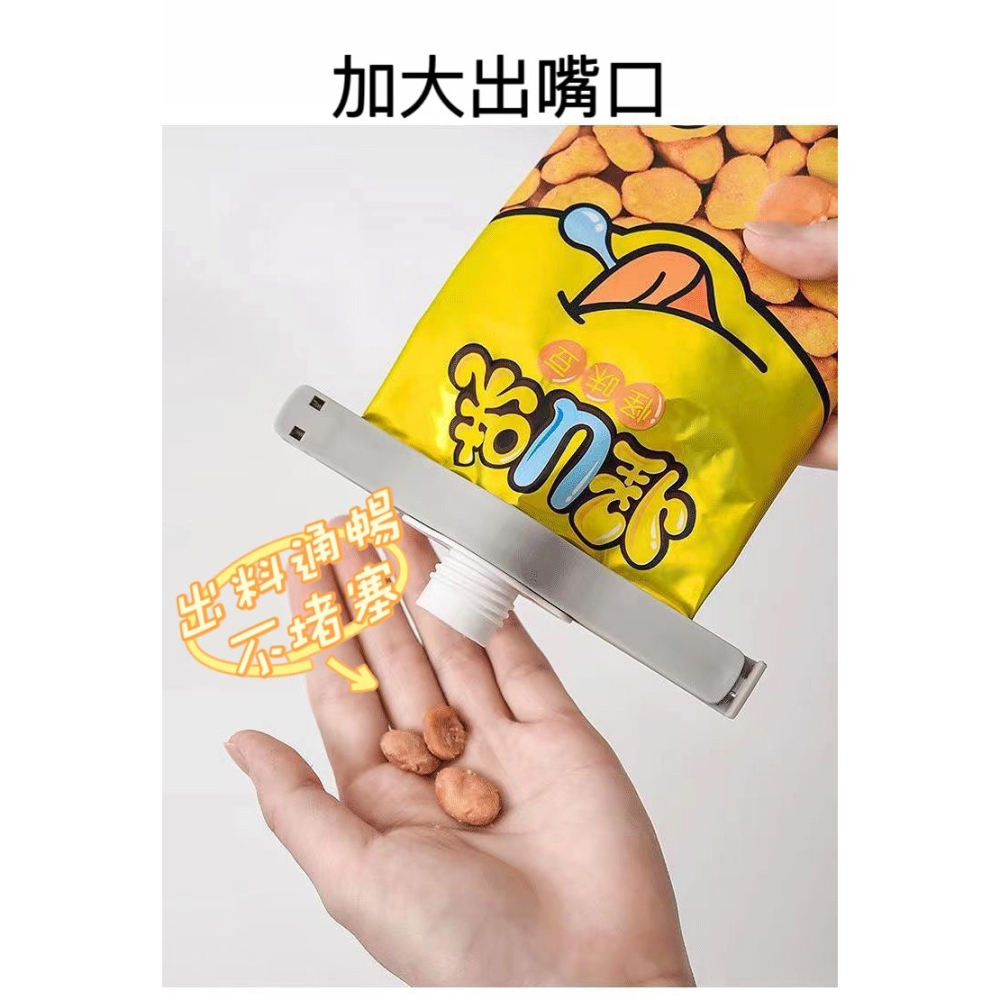 食品密封夾 封口夾 保鮮夾 封袋夾 防潮封口夾 密封出料嘴 零食夾 食物夾 夾子-細節圖6