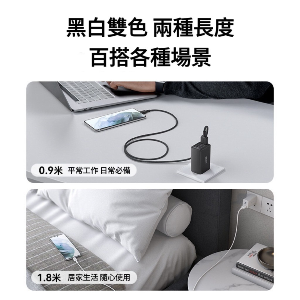 🌟新品上市 美國ANKER USB-A to TYPE-C編織快充線 蘋果 安卓 筆電 充電線 編織線-細節圖6