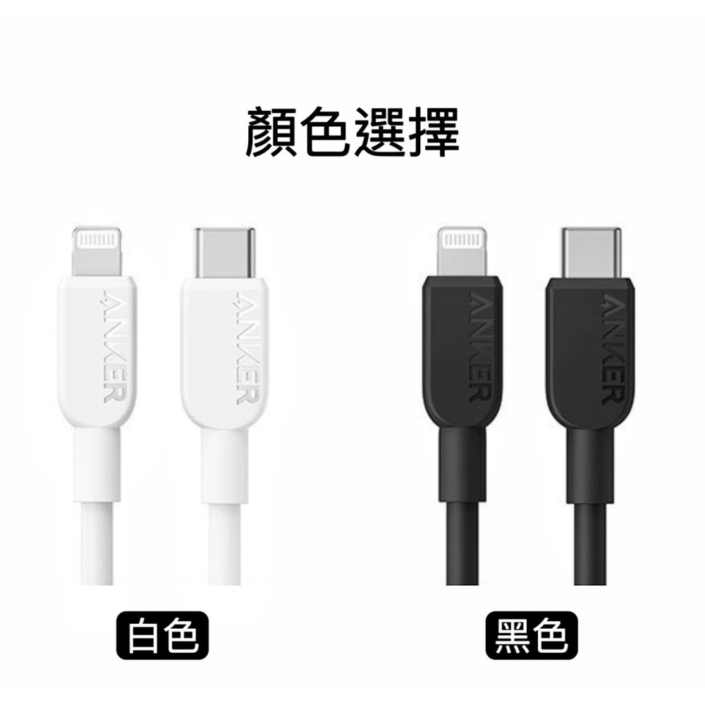 🌟新品上市 美國ANKER 蘋果lightning 60W快充傳輸線 充電線 iphone線 快充線 MFi認證 PD-細節圖9