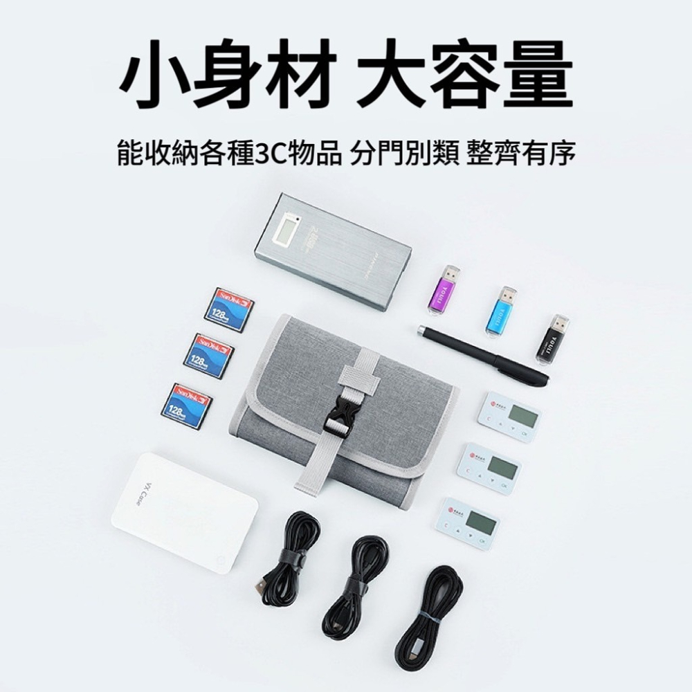 🌟新品上市 多功能卷式收納包 收納包 收納盒 3C收納 耳機收納 行動電源收納 充電線收納 旅行收納袋 化妝包 耳機包-細節圖5