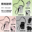 🌟新品上市 全新加大款 防水手機臂套 手機臂套 運動臂套 跑步臂帶 臂套 臂包 運動臂包 手機包 馬拉松 跑步 斜背包-規格圖9