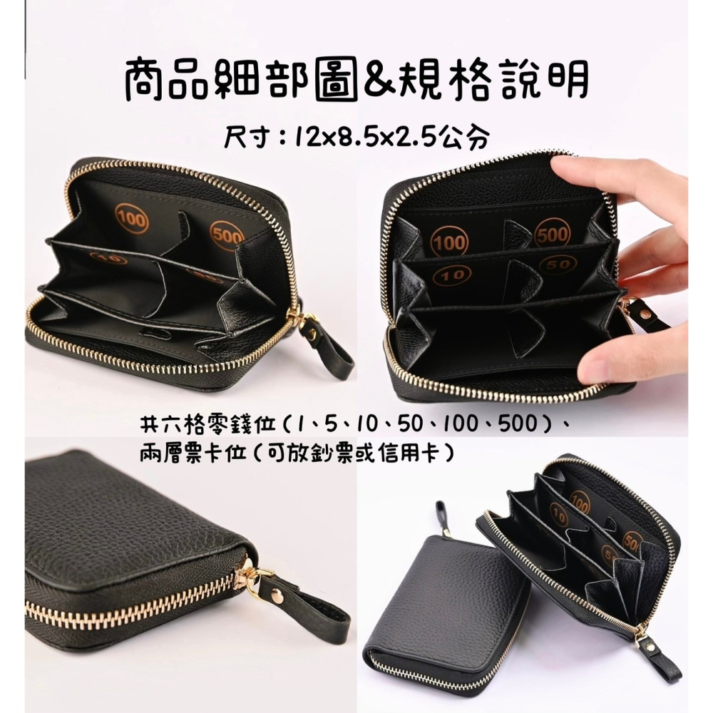 🌟新品上市 日韓真皮零錢包 零錢包 日幣分隔錢包 日本分格零錢盒 收納分類短夾 分層皮包 日幣 韓幣 信用卡 出國-細節圖9