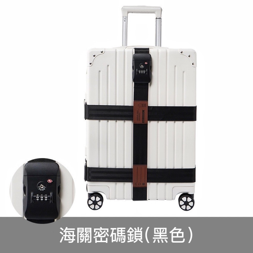 🌟新品上市 三重加固保護 行李箱束帶 密碼鎖行李帶 行李束帶 行李綁帶 海關鎖 可調式旅行箱束帶 一字 十字束帶 出國-規格圖9