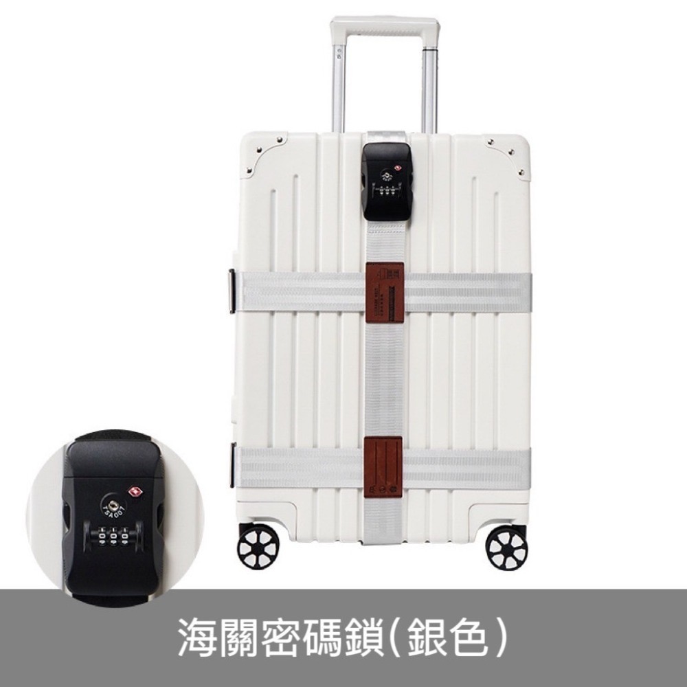 🌟新品上市 三重加固保護 行李箱束帶 密碼鎖行李帶 行李束帶 行李綁帶 海關鎖 可調式旅行箱束帶 一字 十字束帶 出國-規格圖9