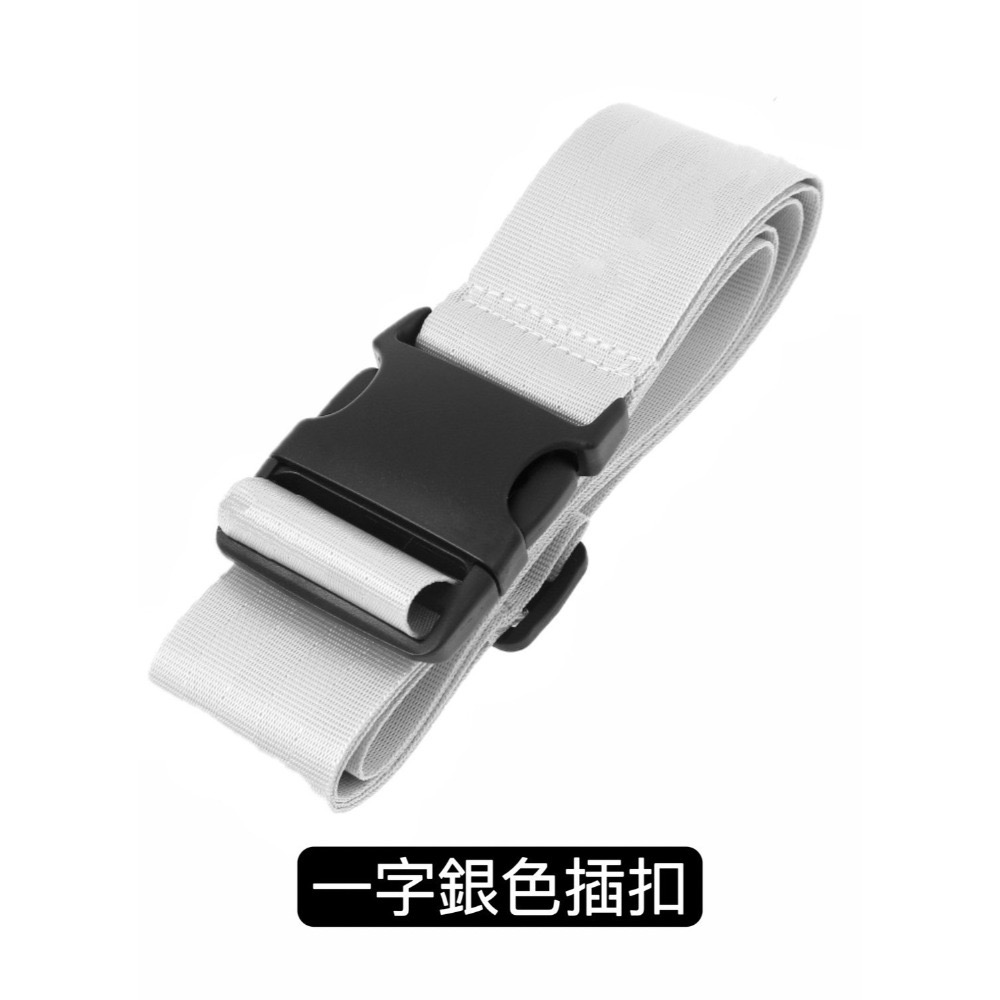 🌟新品上市 三重加固保護 行李箱束帶 密碼鎖行李帶 行李束帶 行李綁帶 海關鎖 可調式旅行箱束帶 一字 十字束帶 出國-規格圖9